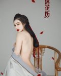 Yuan-Herong-Nude-Sexy-The-Fappening-Blog-74.jpg